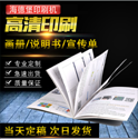 影響畫冊印刷價格因素都有哪些？